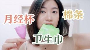 娱乐吃瓜酱姨妈痛